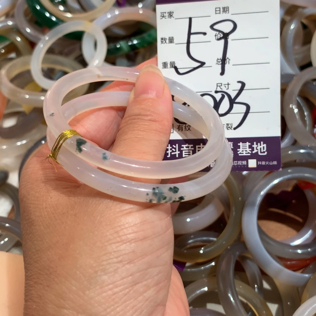 玛瑙/玉髓手镯未镶嵌59