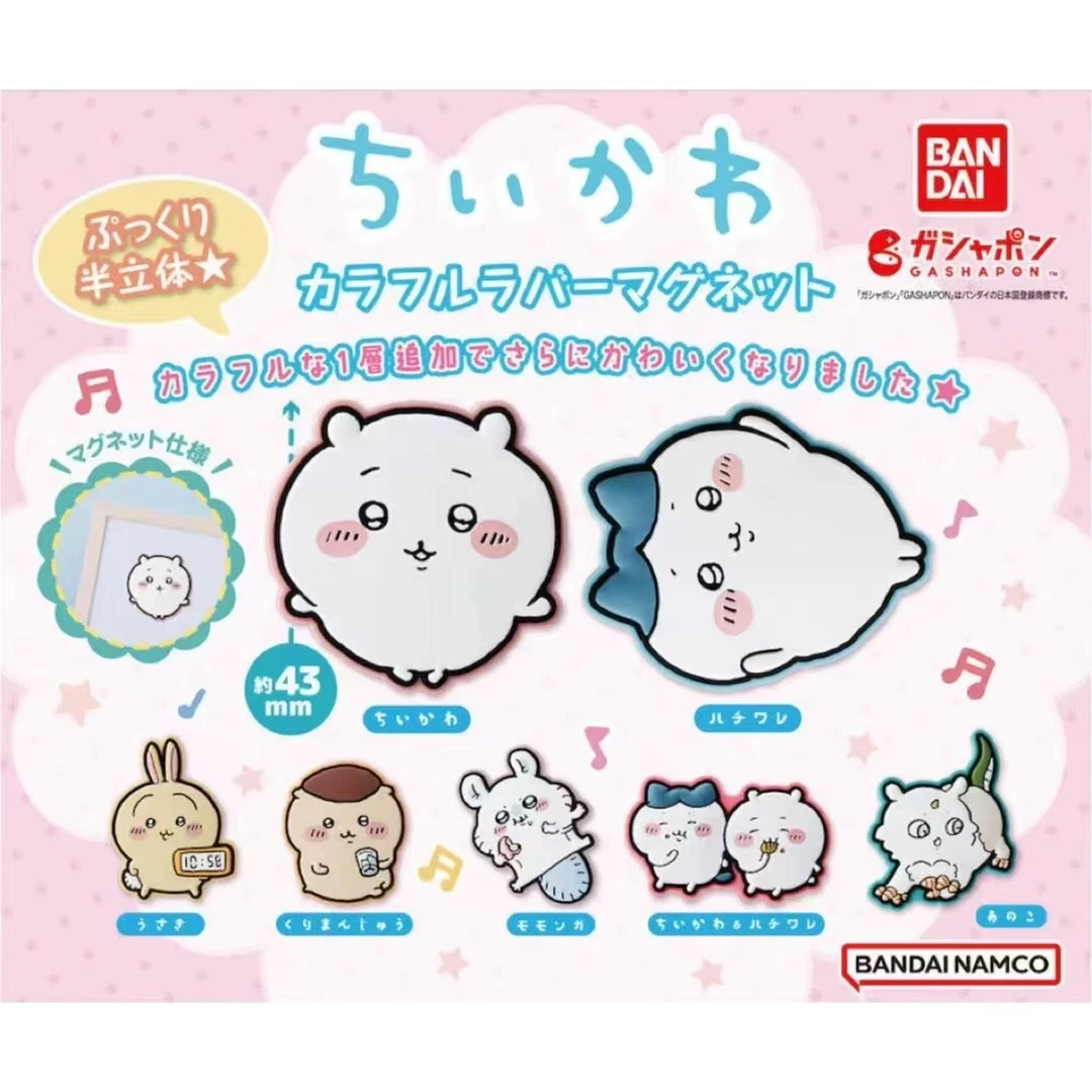 BANDAI/万代（已售完）冰箱贴奇依卡哇 限定扭蛋