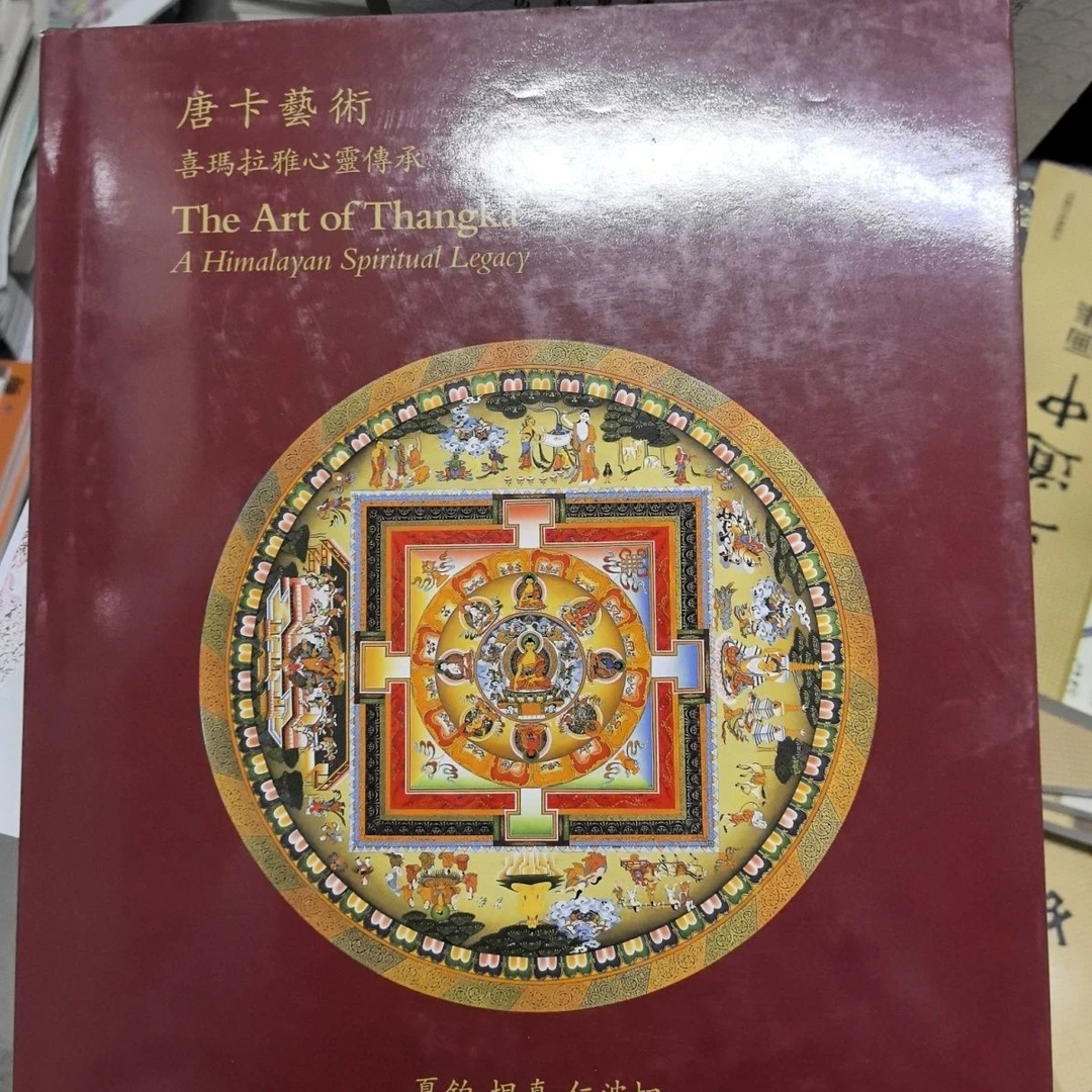 人物画作品临摹唐卡