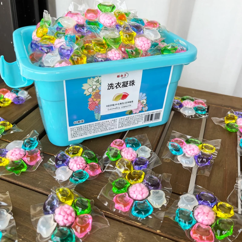 7合1多效洗衣凝珠球持久留香洁净香洗衣液除菌除螨祛味护衣留香珠