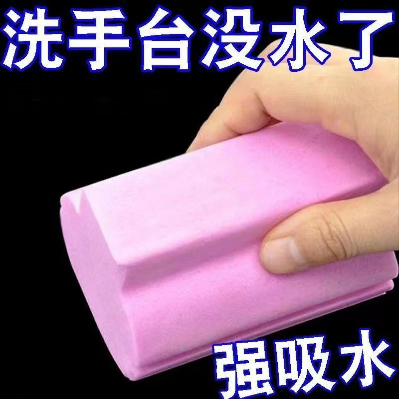 洗碗海绵擦加厚卫生间清洁海绵洗碗不沾油擦洗手台厨房家用吸水