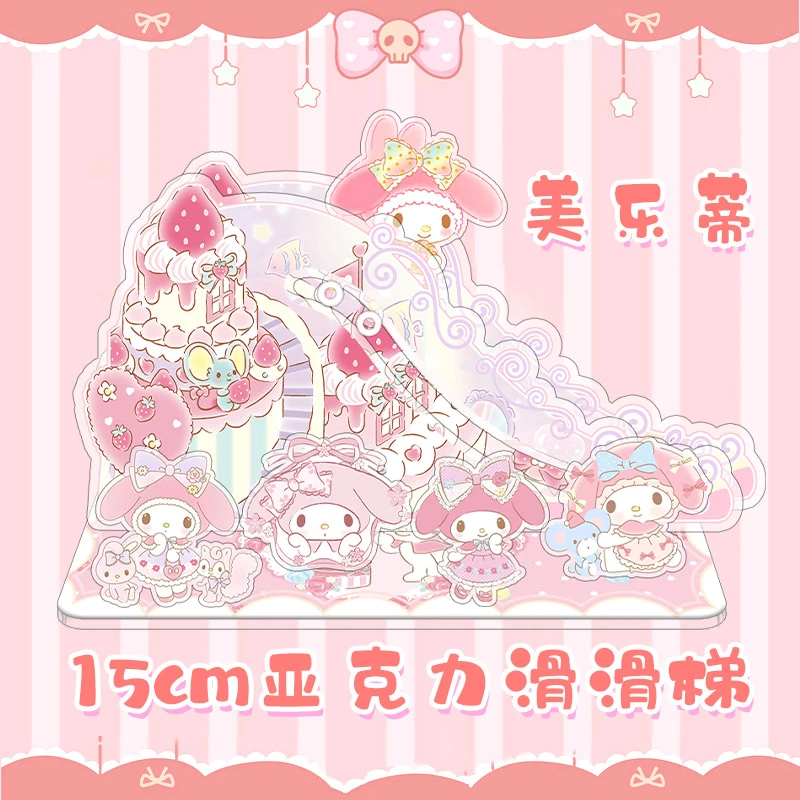 美乐蒂滑滑梯三丽鸥周边高颜值卡通可爱甜美少女粉色系精美摆件