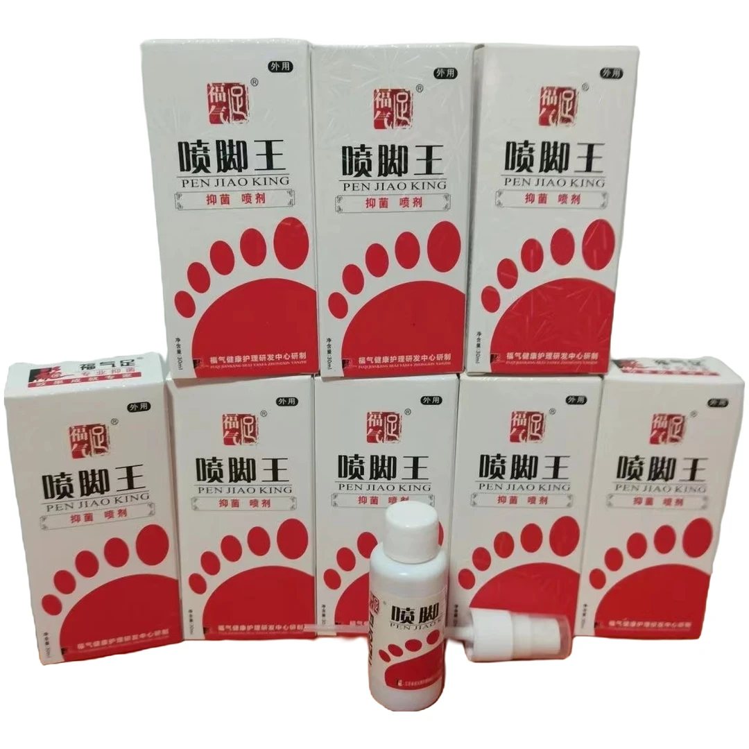 福气足福气足喷脚王脚抑菌足部护理喷雾剂喷脚水勿喷脚面会疼外用