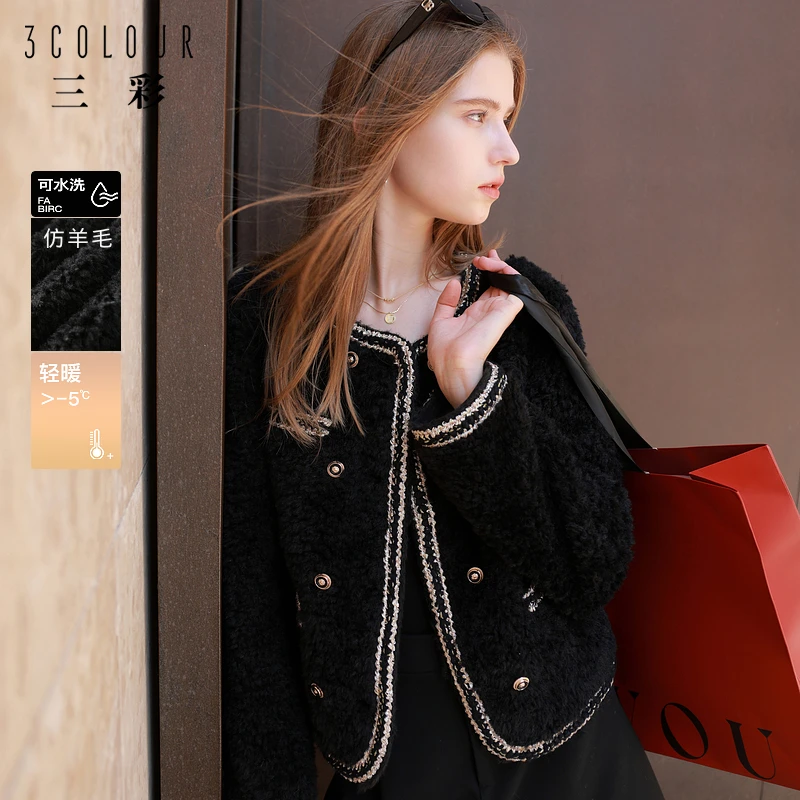 【品牌福利】人造皮草 三彩2024冬季新款仿羊毛环保皮草毛绒dbq