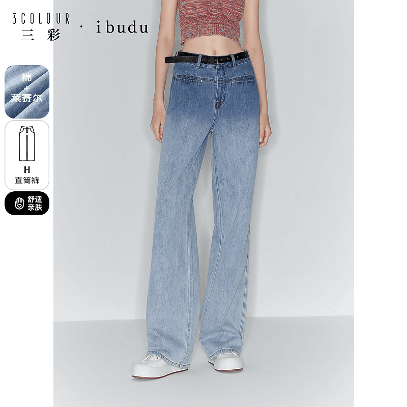 【品牌折扣】三彩ibudu渐变水洗牛仔裤高腰宽松直筒阔dbq
