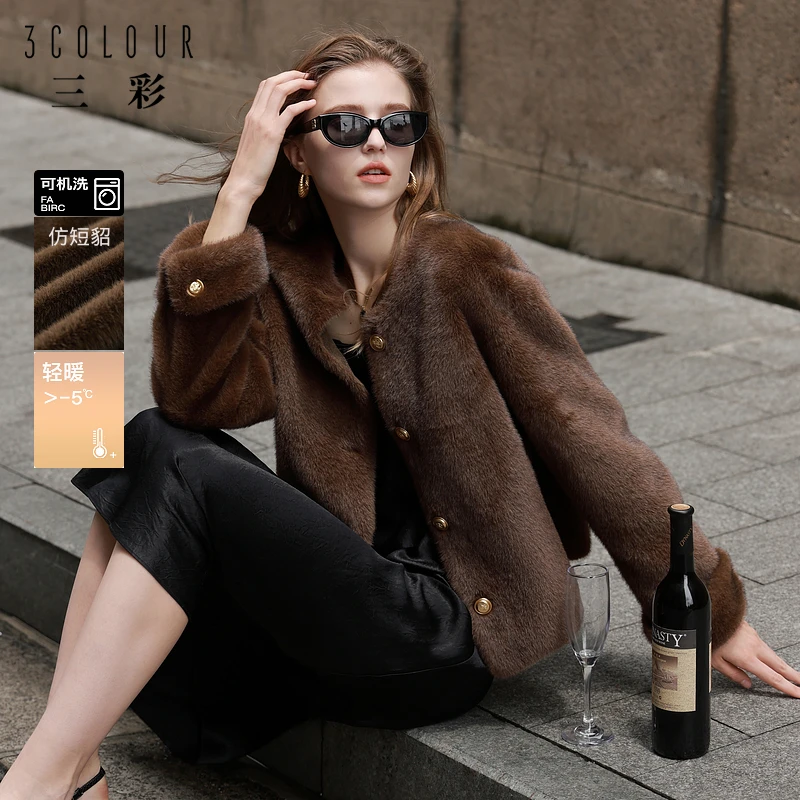【品牌福利】人造皮草 三彩2024冬季新款仿短貂毛绒外套圆领dbx