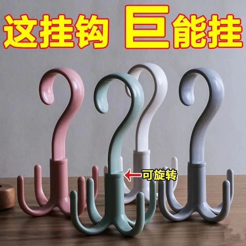 可旋转四爪挂钩挂包架多功能包包衣帽挂钩晒鞋架免打孔收纳神器