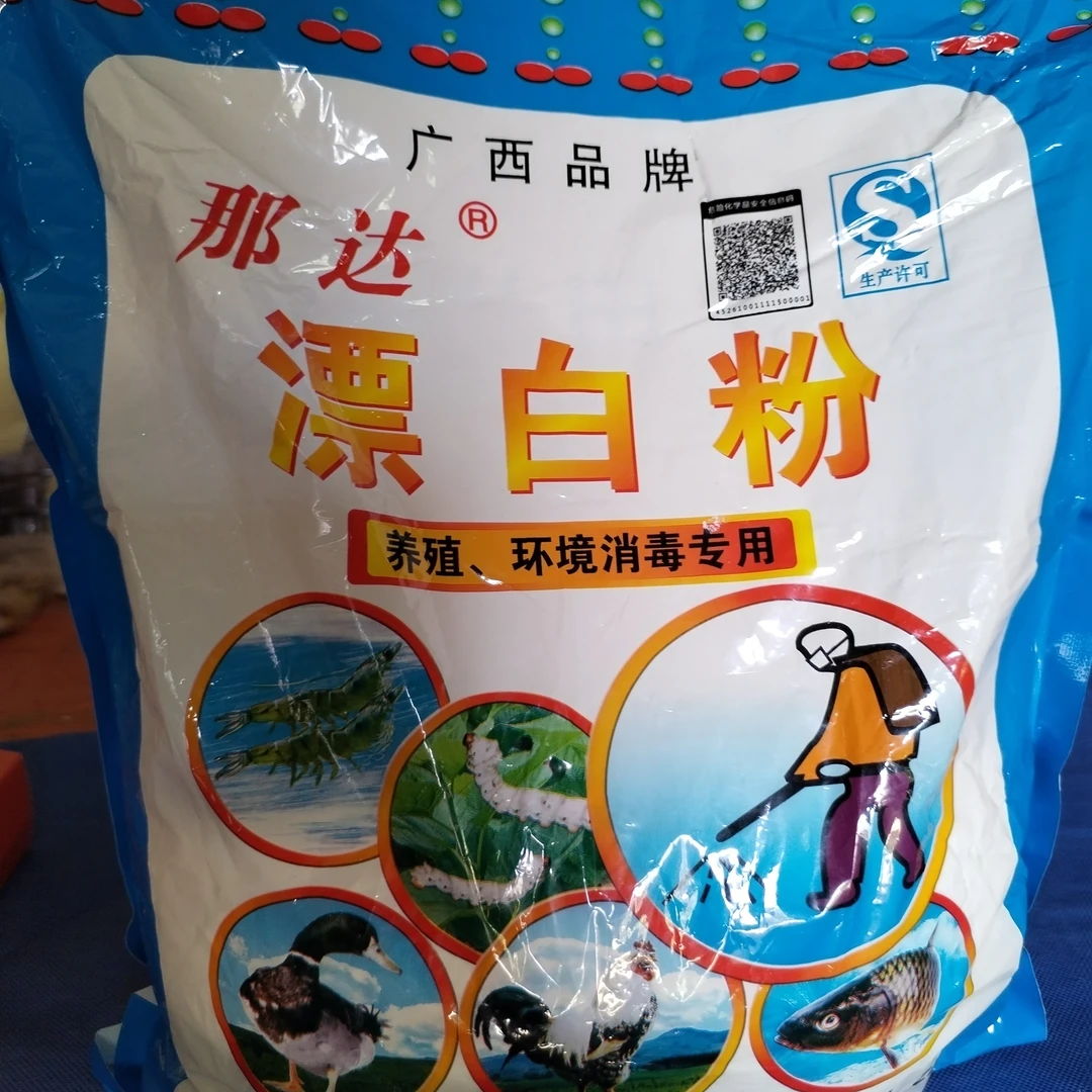 养蚕漂白粉蚕茧蚕药蚕具方格簇清理器蚕簇蚕台布蚕宝宝养蚕工具