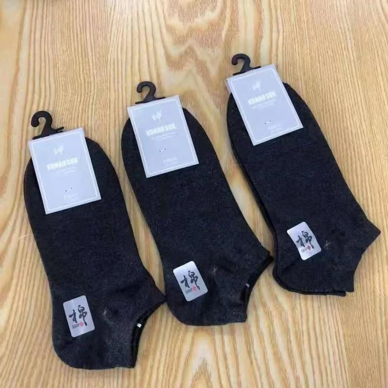 【粉丝福利包邮】男士商务短袜精梳棉袜透气袜子船袜