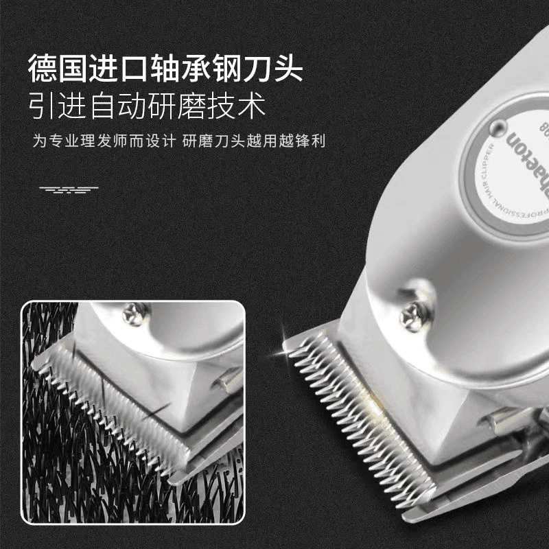 多功能福利数显理发推