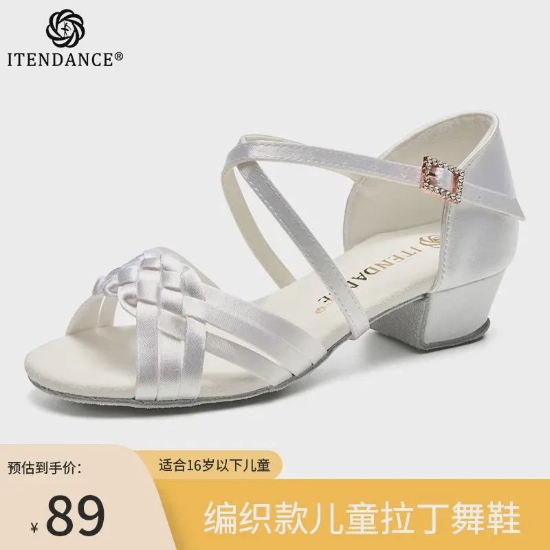 ITENDANCE专业儿童拉丁舞鞋女孩女童软底中跟白色舞蹈鞋考级比赛