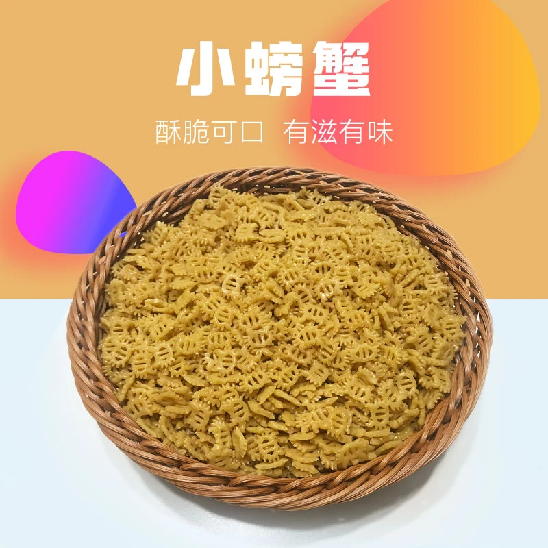 韩小欠膨化小螃蟹250g休闲虾片方便切片油炸虾味