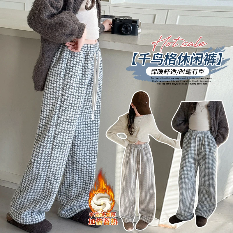 女童千鸟格加绒休闲裤2024秋冬新款女大童阔腿裤百搭洋气格子裤潮