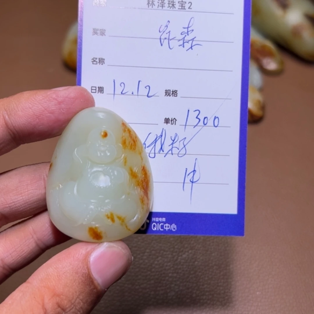 【闪购商品】和田玉吊坠(不含链)未镶嵌昆*