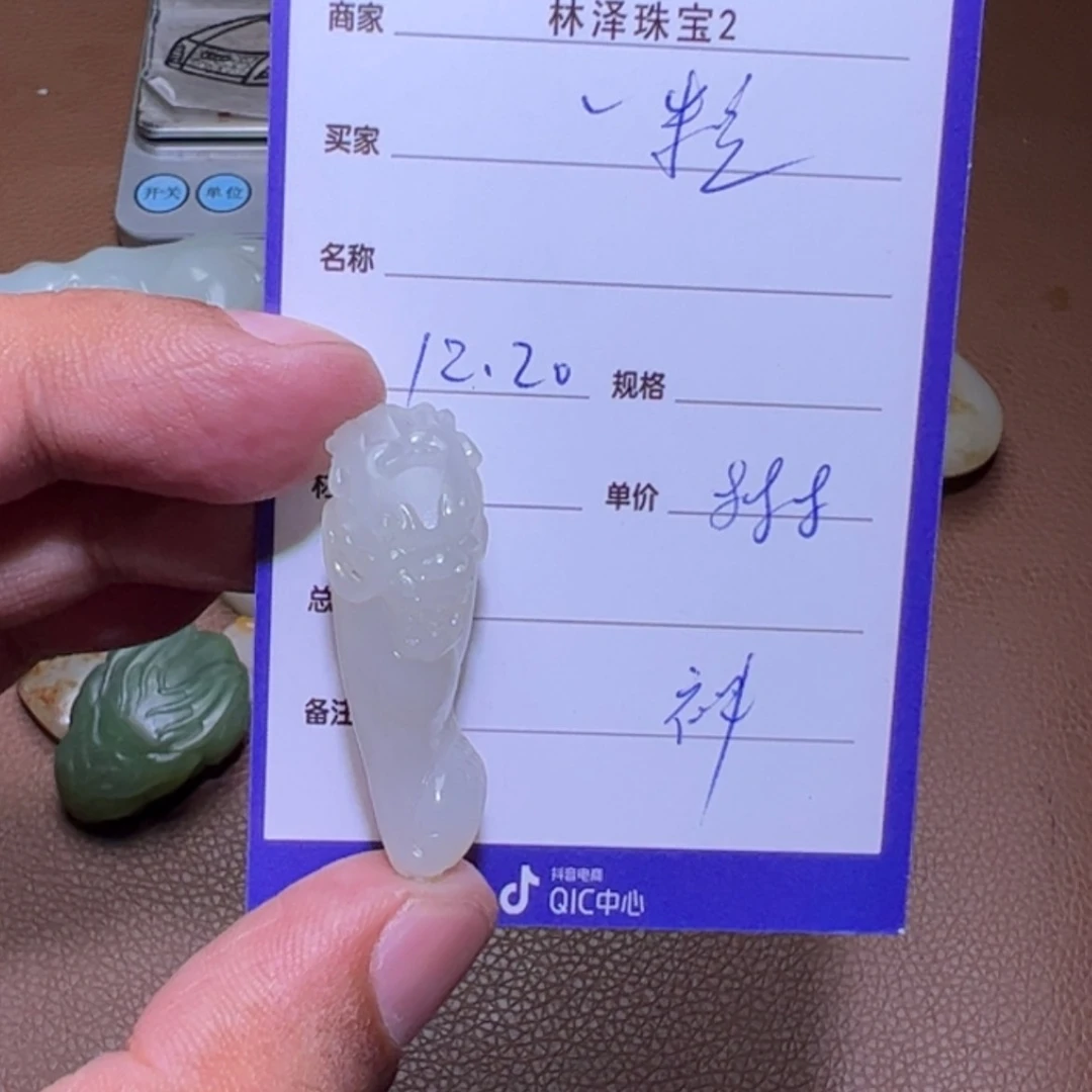 【闪购商品】和田玉吊坠(不含链)未镶嵌一*沙