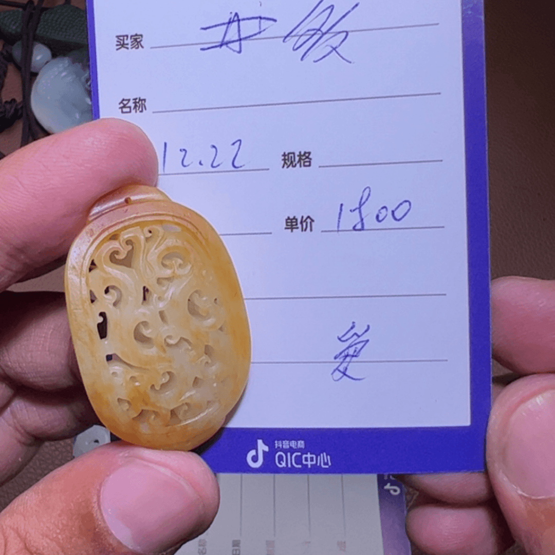 【闪购商品】和田玉吊坠(不含链)未镶嵌多*