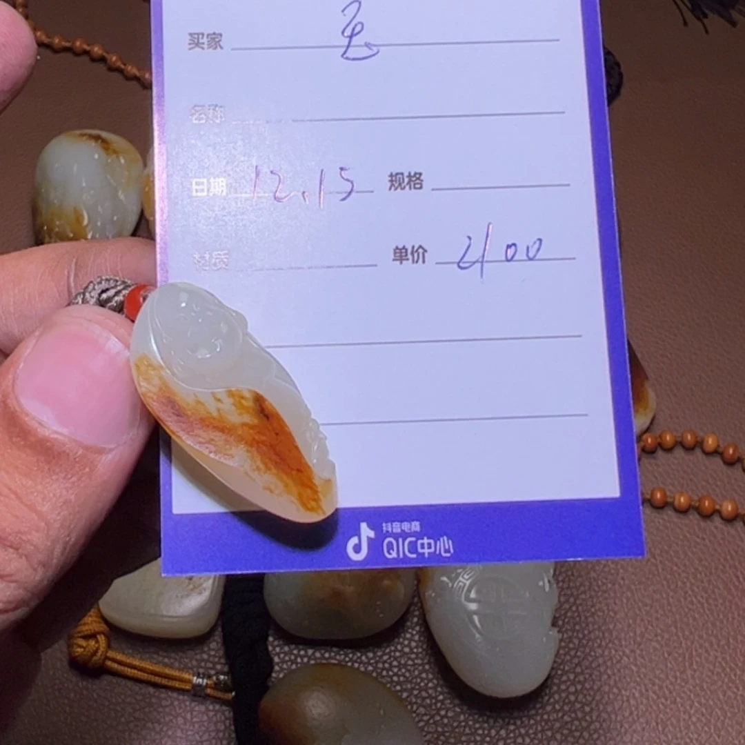【闪购商品】和田玉吊坠(不含链)未镶嵌玉*