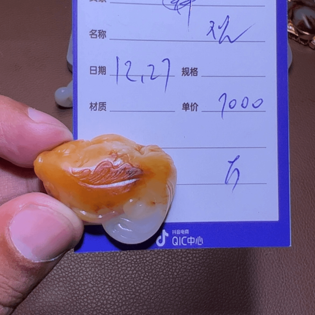【闪购商品】和田玉吊坠(不含链)未镶嵌观*