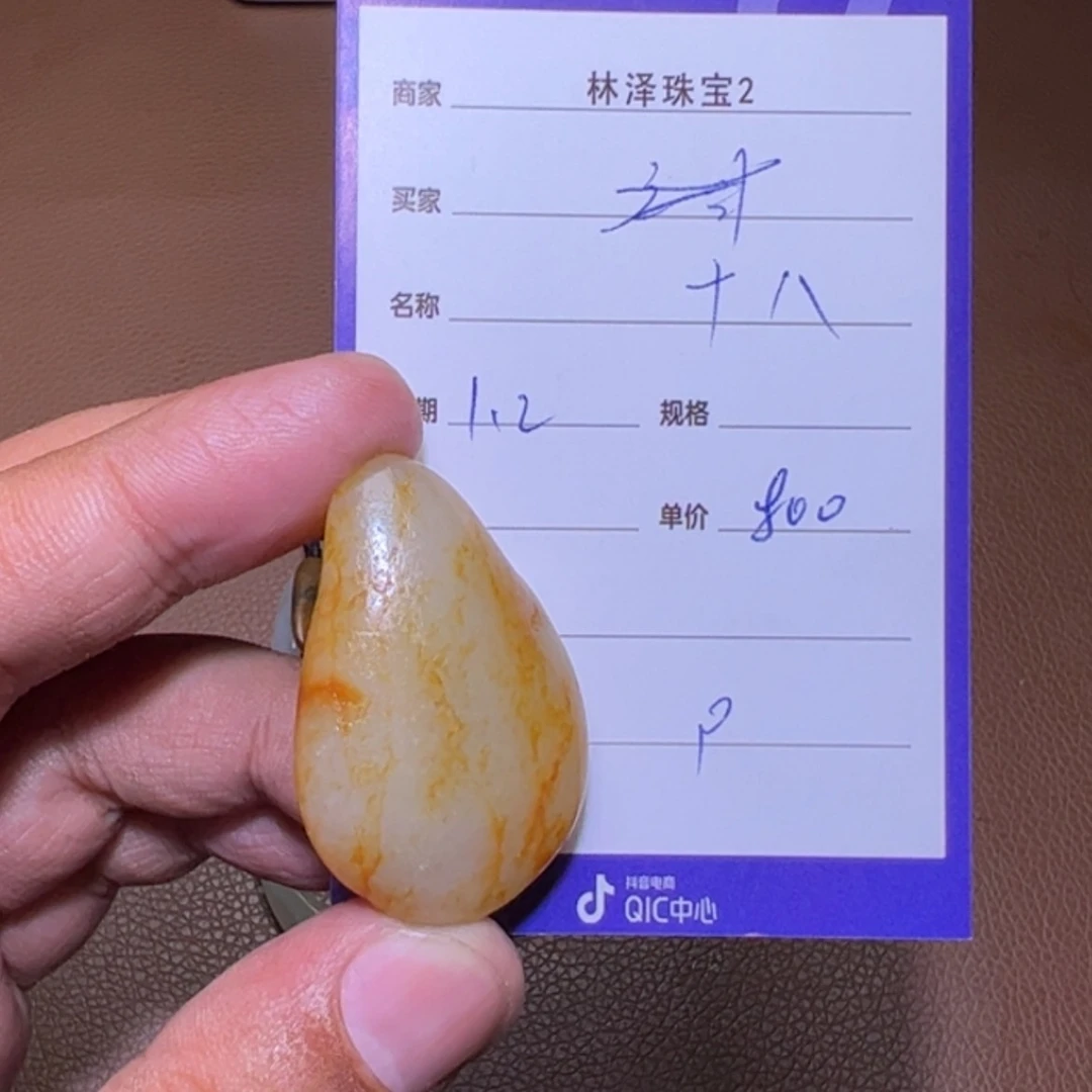【闪购商品】和田玉吊坠(不含链)未镶嵌生****八