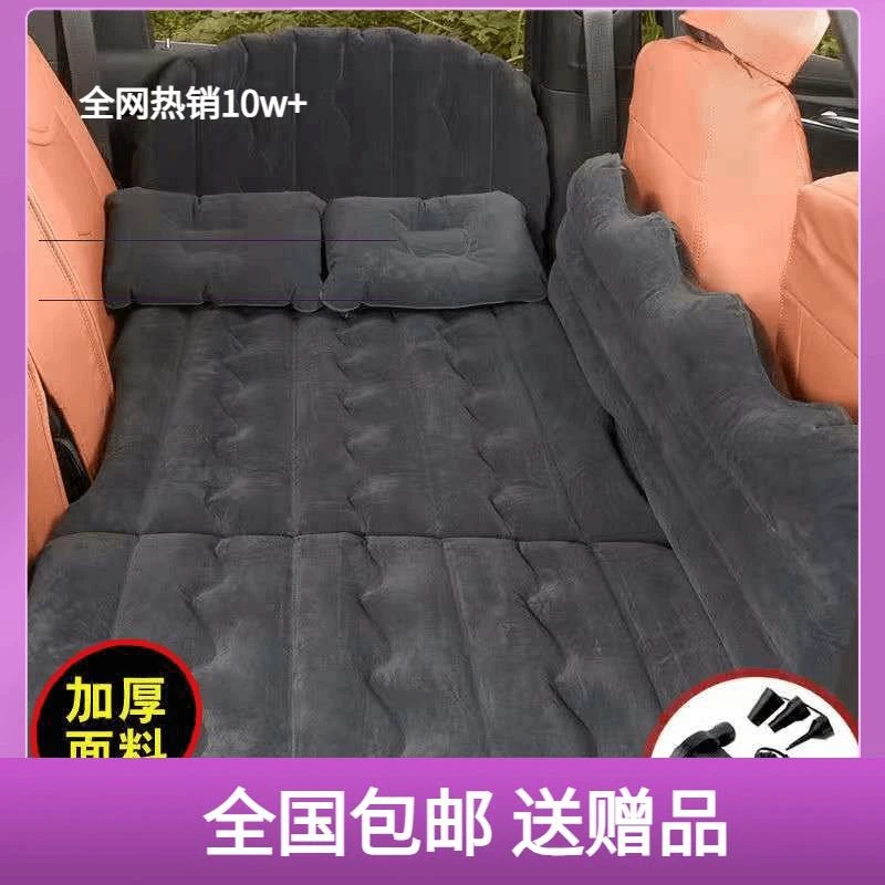 新疆包邮{新疆包邮}新疆包邮车载好物充气床汽车后排冲气床垫旅行