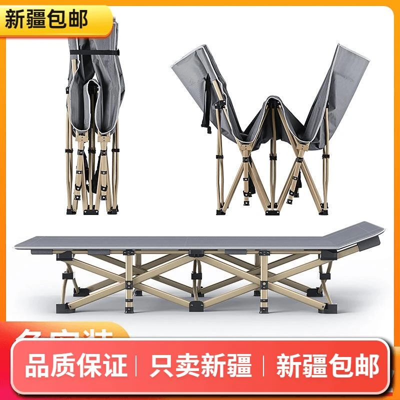 新疆包邮办公室午睡床午休折叠床家陪护床沙滩床便携带行床折叠