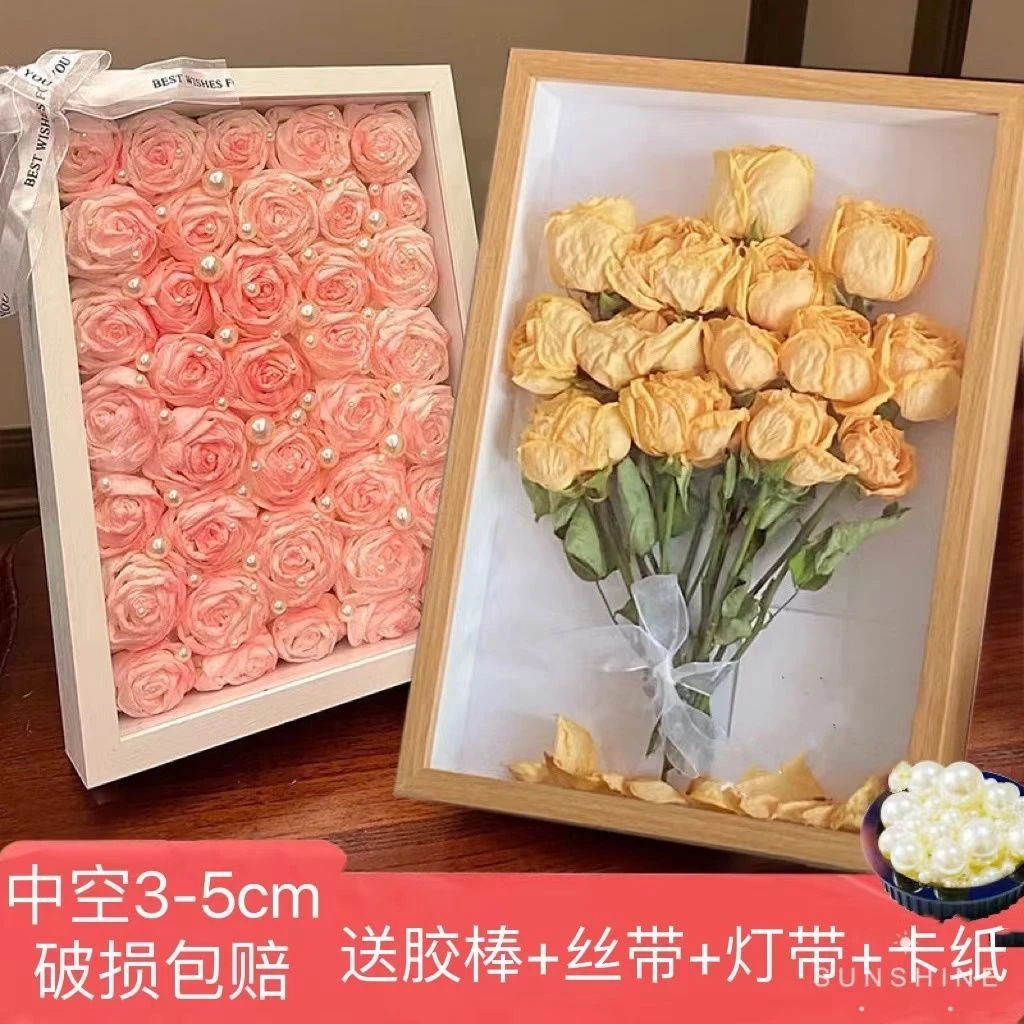 新疆包邮干花相框中空3cm生日立体diy玫瑰花标本相框可挂可摆