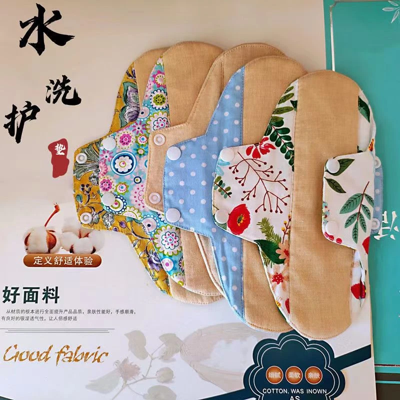 23cm纯棉纱布款加厚水洗护垫可反复使用亲肤透气老人防漏尿护理垫