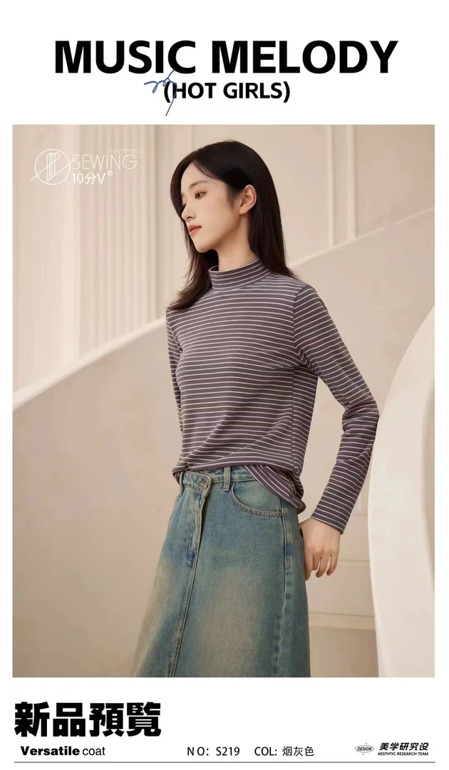 雪儿     半高领条纹时尚休闲百搭双面德绒秋冬保暖打底衫