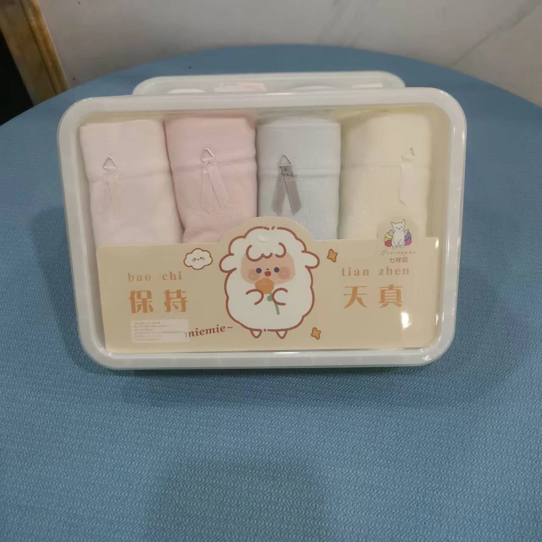 雪儿     礼盒四条装女士中高腰无缝抗菌底浪内裤