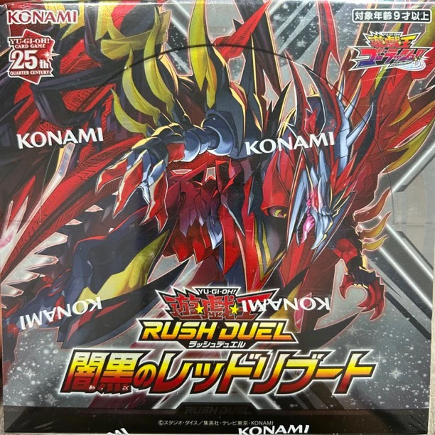 【游戏王】kp15 rush duel