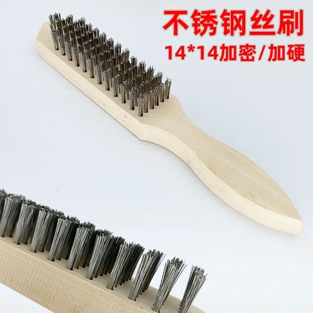 不锈钢丝刷鱼刷子加密硬毛除鱼鳞除锈除垢打磨多功能加长柄铁刷子