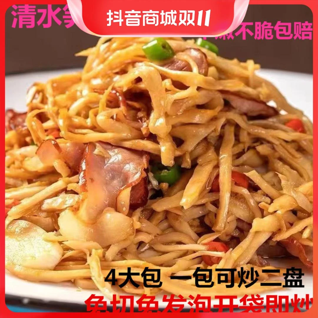 清水笋丝无老根竹笋丝脆竹清水笋600g竹笋清炒笋丝清水脆新鲜葱0g