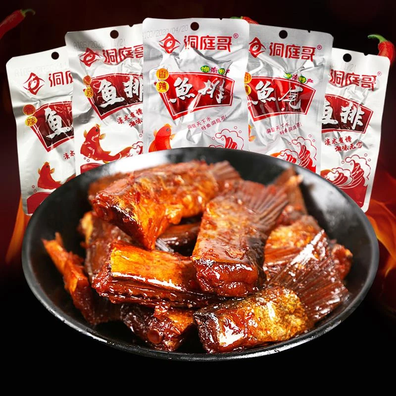 洞庭哥鱼尾鱼排26g湖南香辣特产即食爆辣湘味小吃零食洞鱼块葱0g