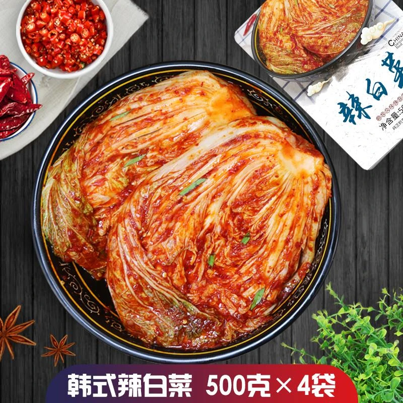 辣白菜500克×4袋 朝鲜族咸菜韩式泡菜下饭延边东北咸菜免切葱0g