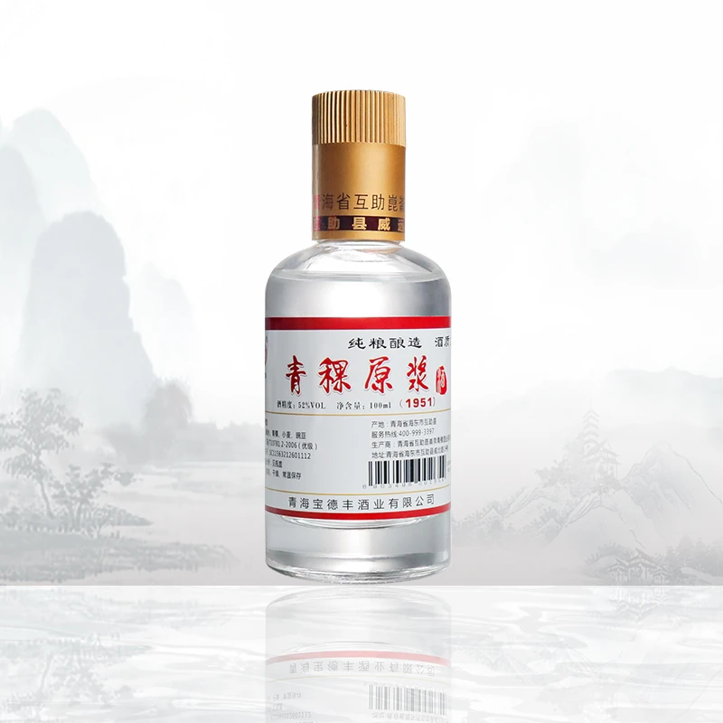 宝德丰青海特产青稞酒青稞原浆清香型白酒纯粮小酒52度100ml
