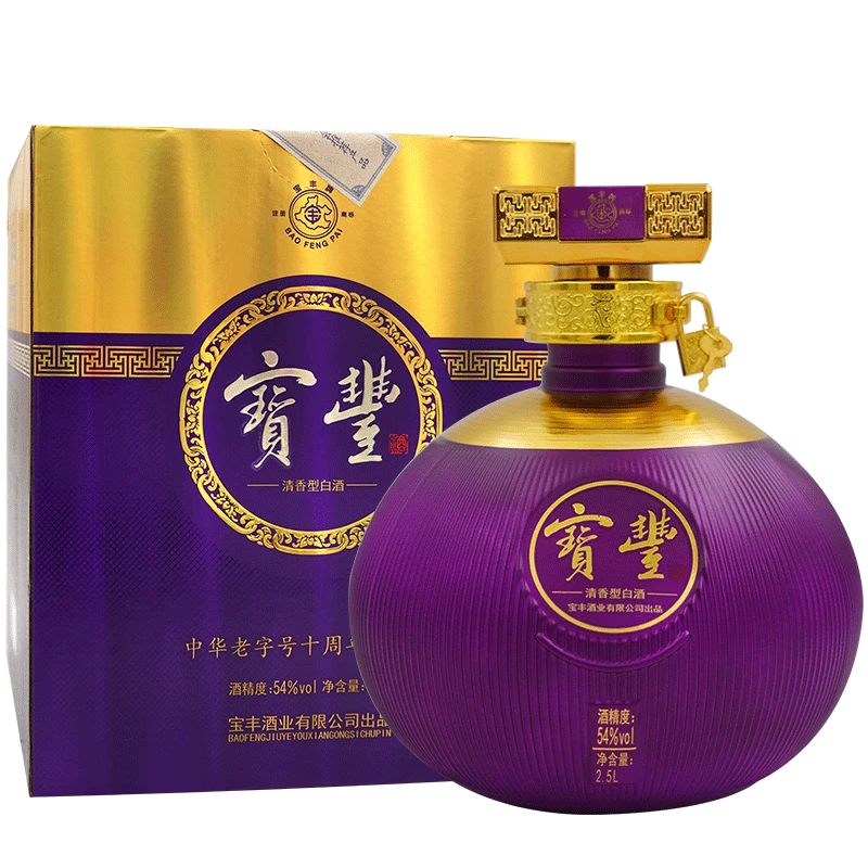 宝丰中华老字号十周年纪念版54度清香型白酒2500ml坛装54度2500ml