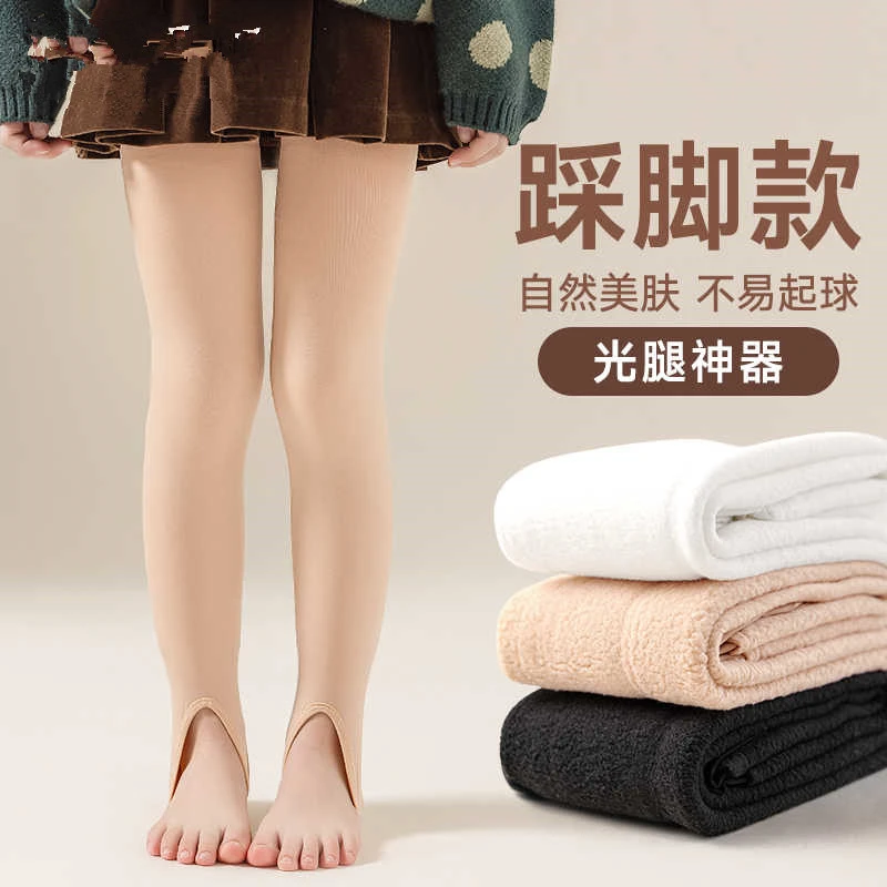 女童光腿神器秋冬季肤色打底裤加绒加厚踩脚连裤袜儿童肉色打底袜