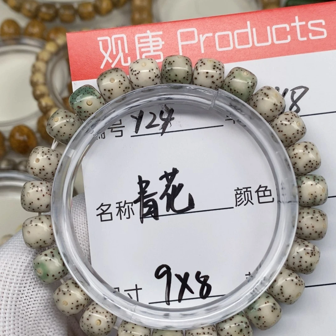 星月菩提手串观唐星月菩提y24