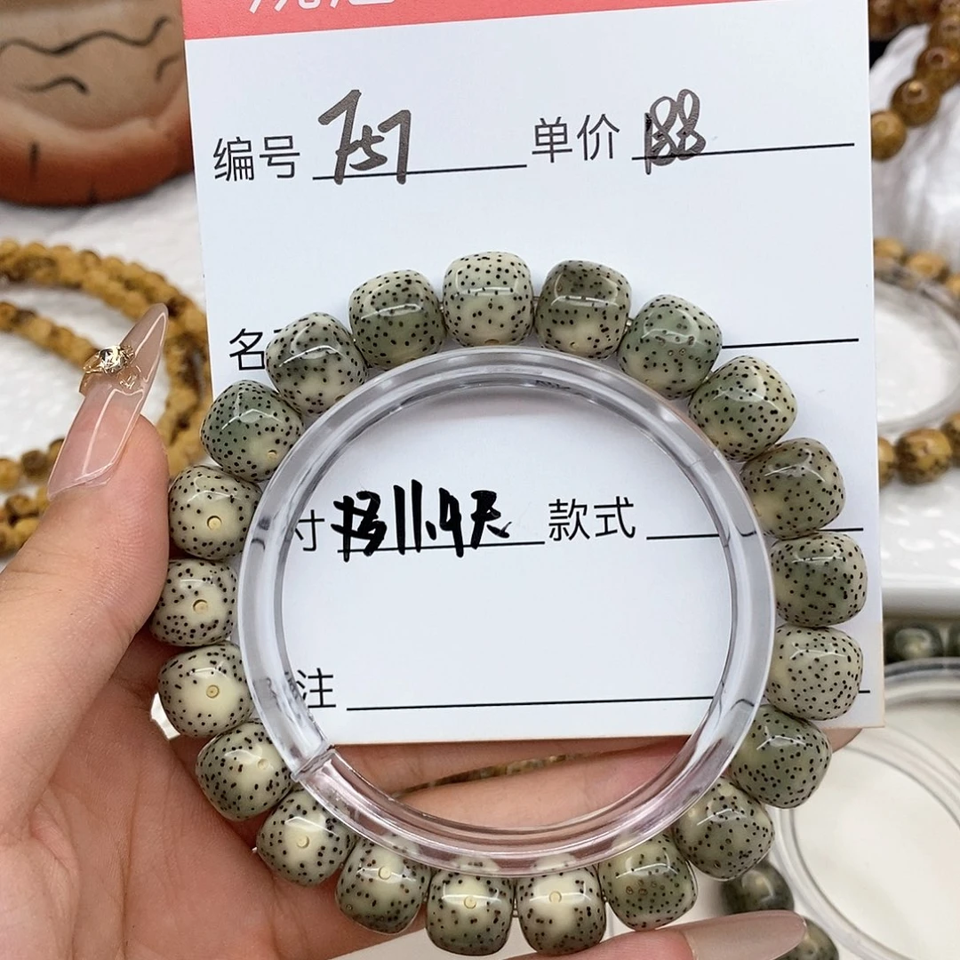 星月菩提手串观唐星月菩提F57