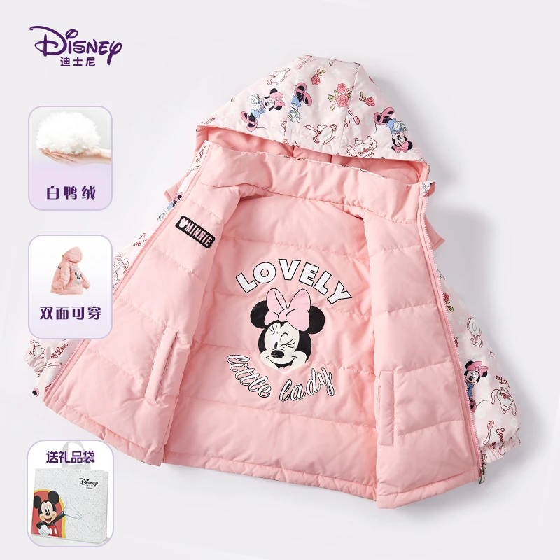 迪士尼白鸭绒女童双面穿儿童秋冬加厚保暖卡通连帽羽绒服反季儿童