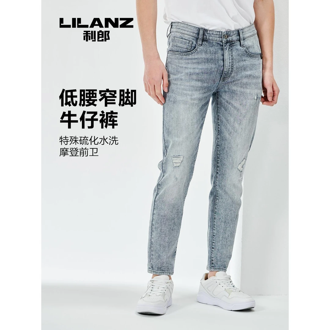 Lilanz/利郎 牛仔裤（夏） (23XNZ214)潮流牛仔裤低腰摩登破洞