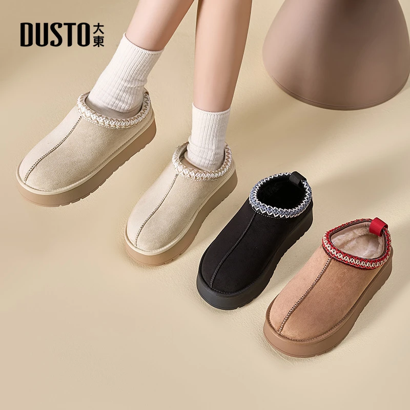 大东女鞋2025秋冬新款小众保暖加绒加厚雪地靴平底中跟靴子女0217