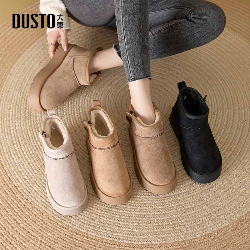 大东女鞋2025秋冬时尚百搭舒适加绒保暖雪地靴平底防滑棉鞋子0213