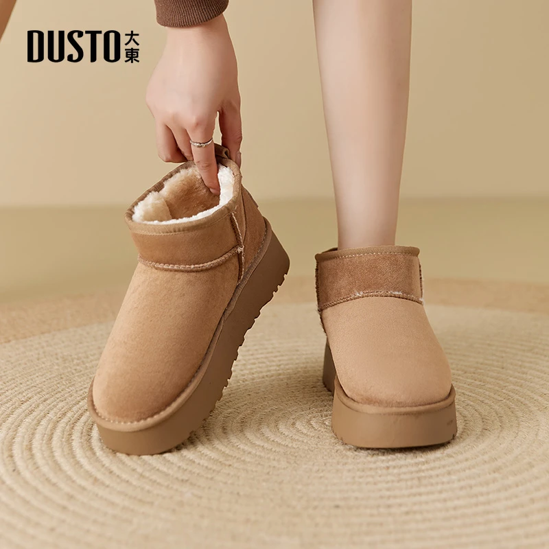 大东女鞋2025冬季外穿百搭短筒雪地靴加绒加厚保暖防滑厚底短靴