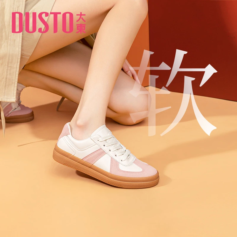 DUSTO/大东小白鞋板鞋2024年秋季新款休闲拼色低跟平底女鞋7033