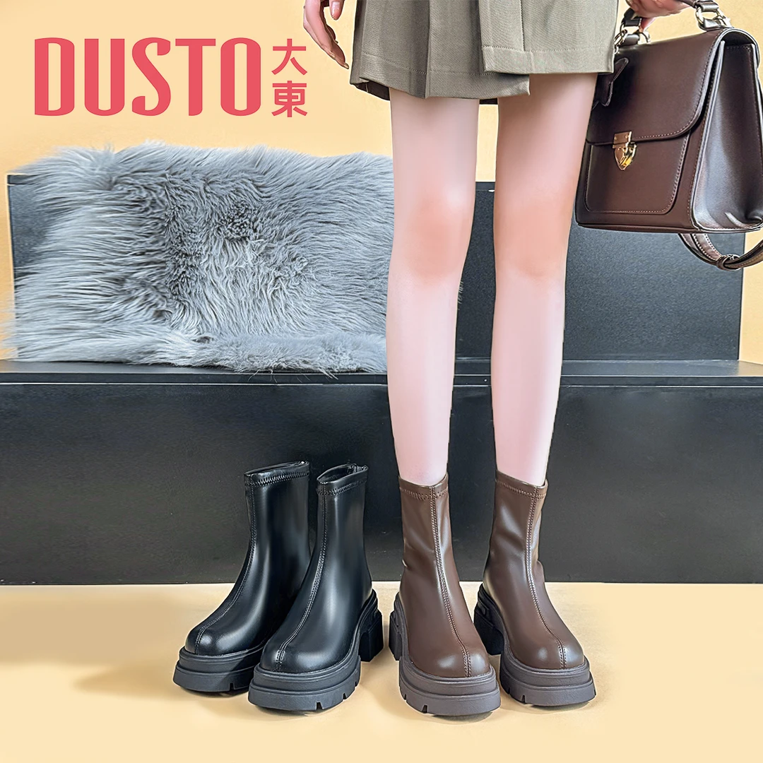 DUSTO/大东秋冬靴子女小短靴新款女士切尔西靴厚底增高瘦瘦靴0680
