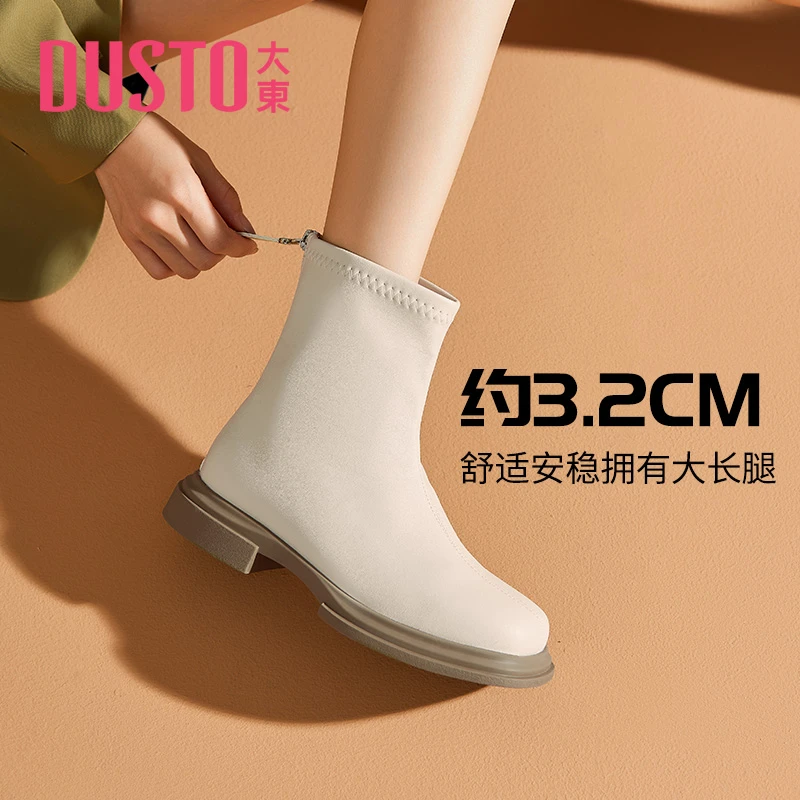 大东切尔西女靴2024秋冬新款小短靴时尚经典瘦瘦靴加绒靴子女1133