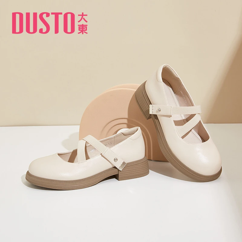 DUSTO/大东小皮鞋女新款简约中跟粗跟圆头魔术贴女鞋C0710
