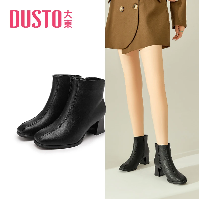 DUSTO/大东2024冬季新款时尚女靴中跟圆头经典潮流百搭靴子女0002