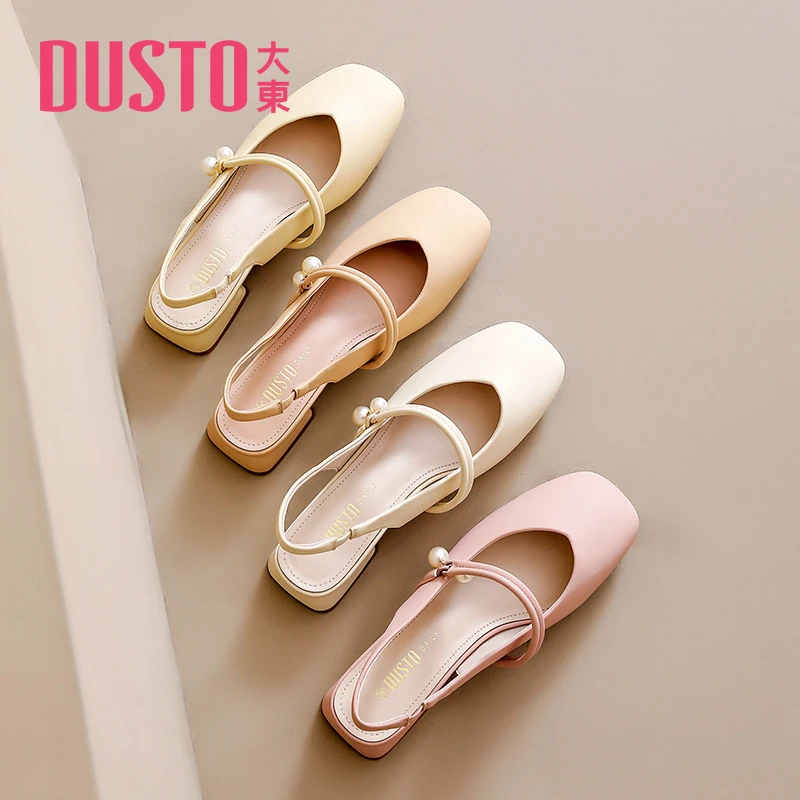 DUSTO/大东时尚单鞋2025夏季新款后空女鞋低跟浅口温柔风鞋子0007